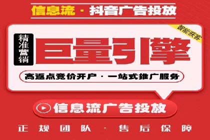 实战解析：SEM竞价托管助力企业快速起量